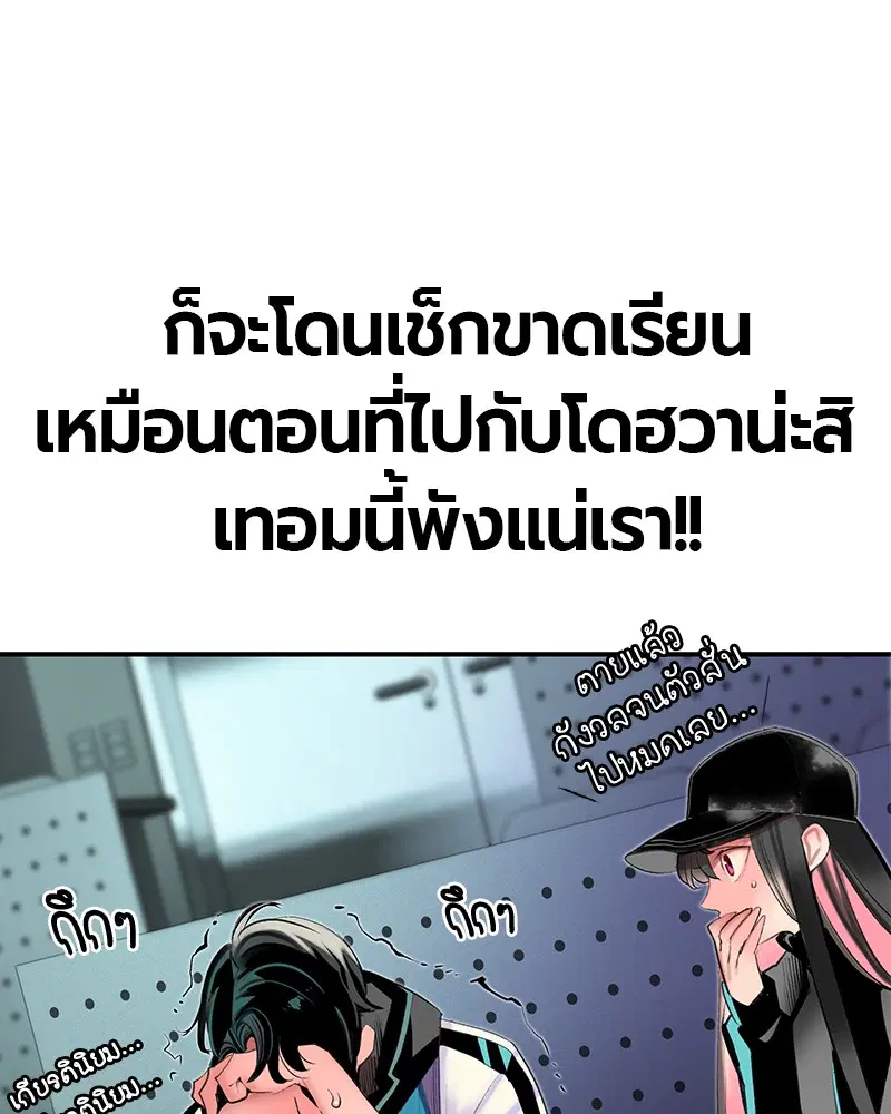 หน้า 70 จาก 163