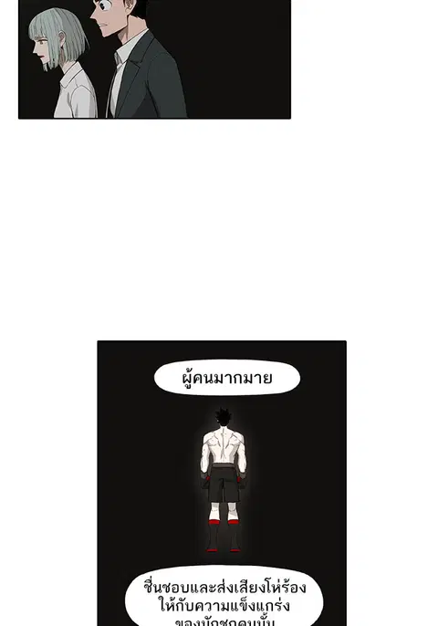 หน้า 59 จาก 141