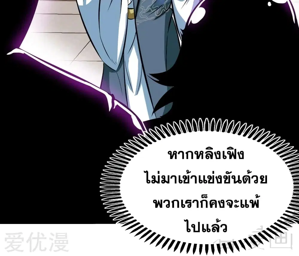 หน้า 33 จาก 44