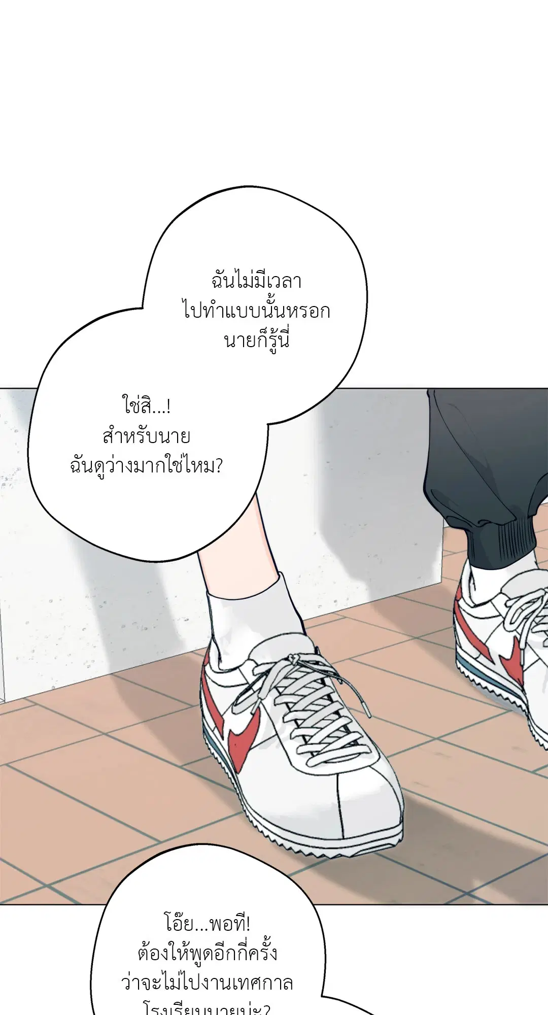 หน้า 77 จาก 86