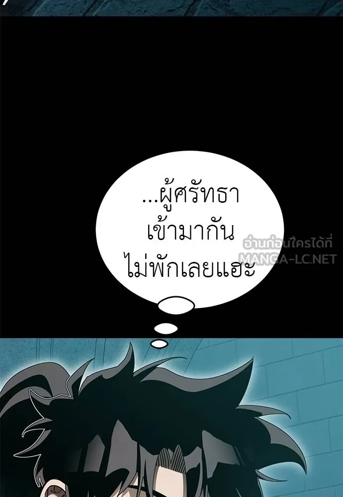 หน้า 157 จาก 171
