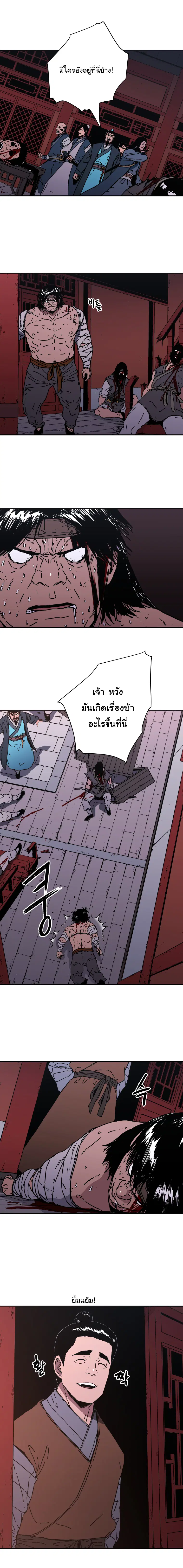 หน้า 5 จาก 15