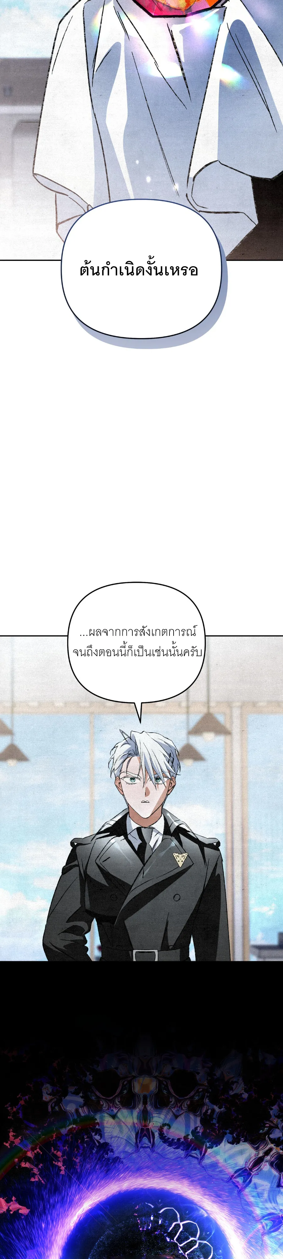 หน้า 13 จาก 34