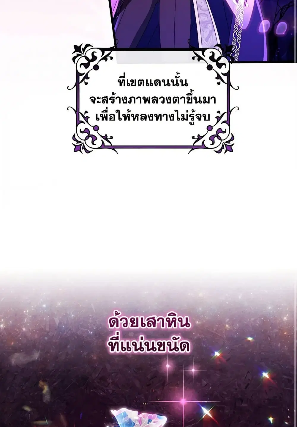 หน้า 33 จาก 81
