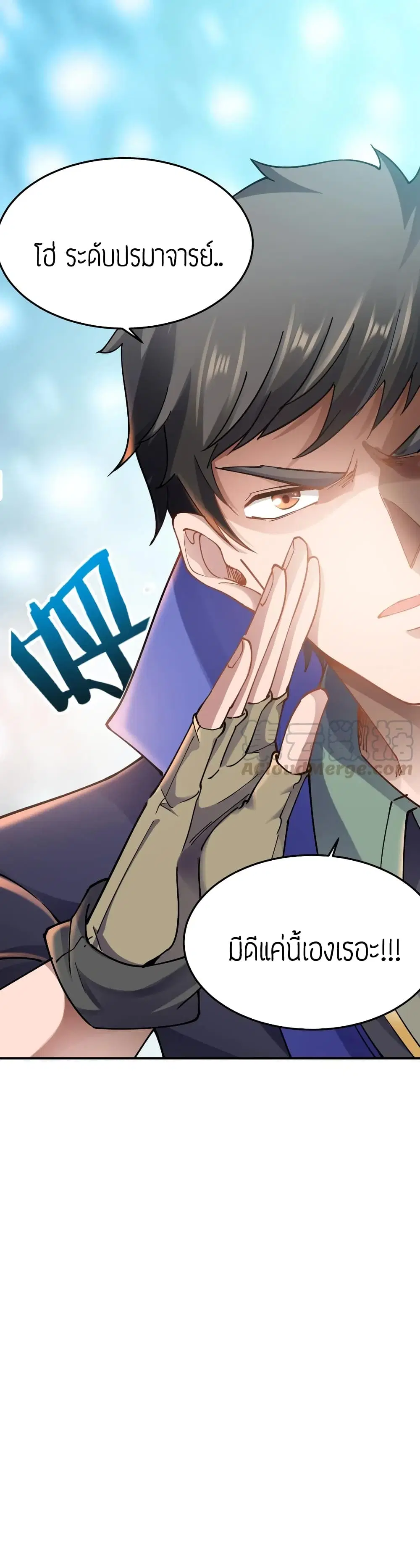หน้า 38 จาก 39