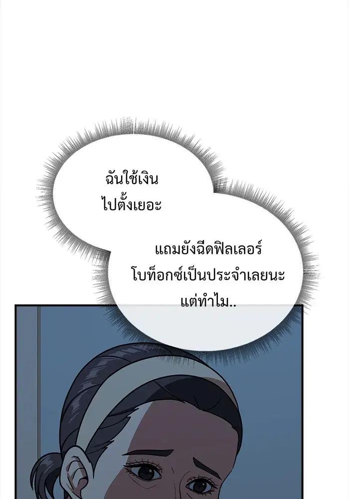 หน้า 13 จาก 188