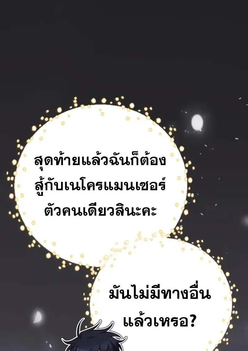 หน้า 7 จาก 159
