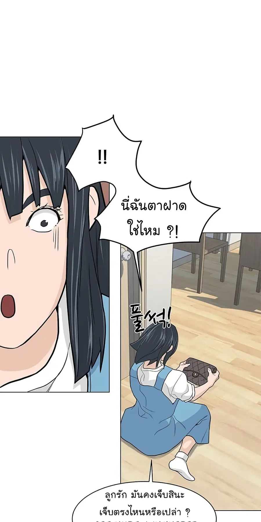 หน้า 56 จาก 72