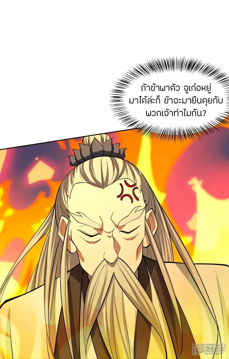 หน้า 57 จาก 84