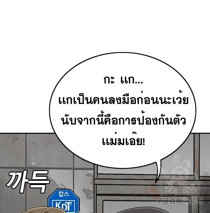 หน้า 105 จาก 179