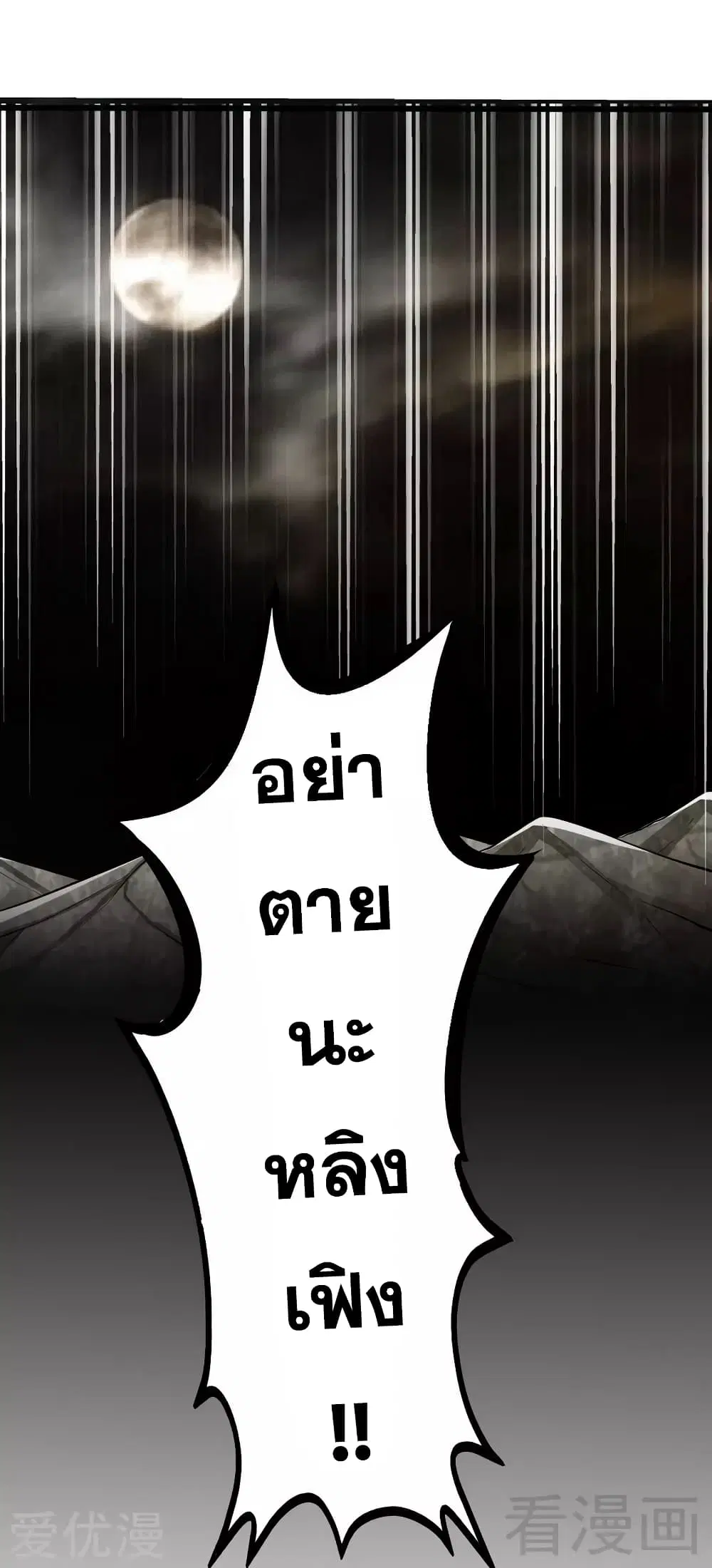 หน้า 27 จาก 28
