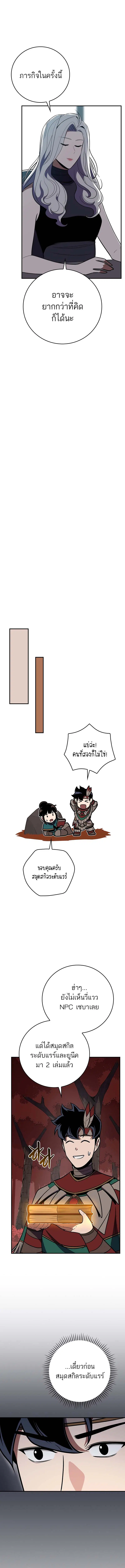 หน้า 14 จาก 16