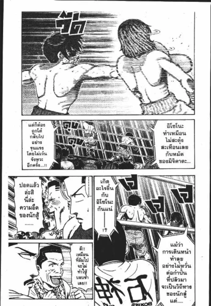 หน้า 26 จาก 29