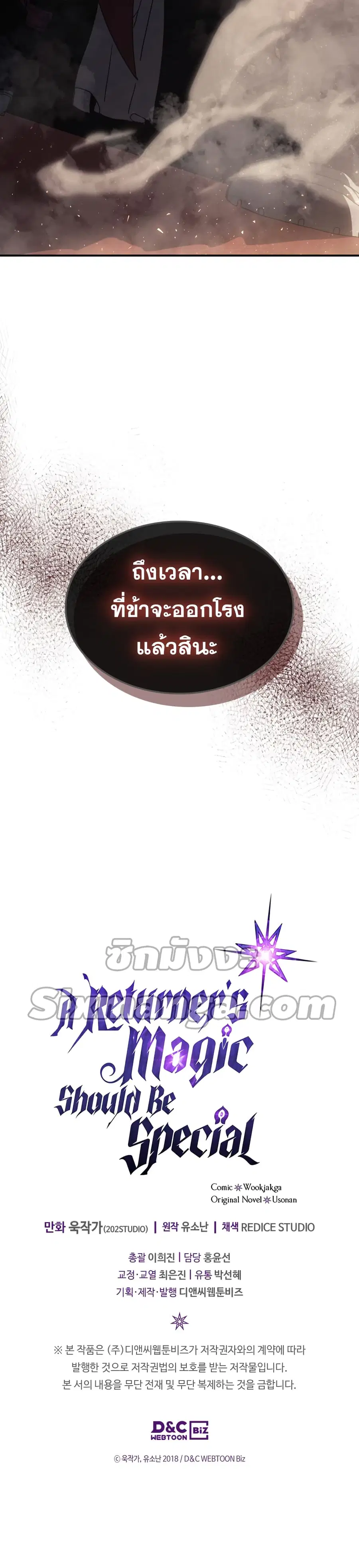หน้า 31 จาก 32
