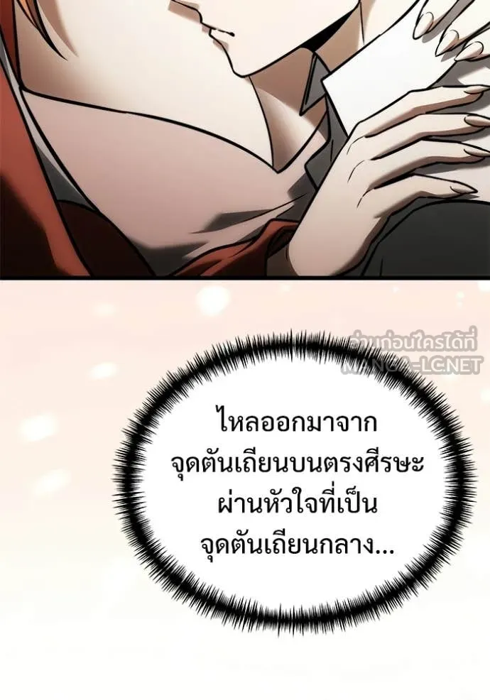 หน้า 136 จาก 170