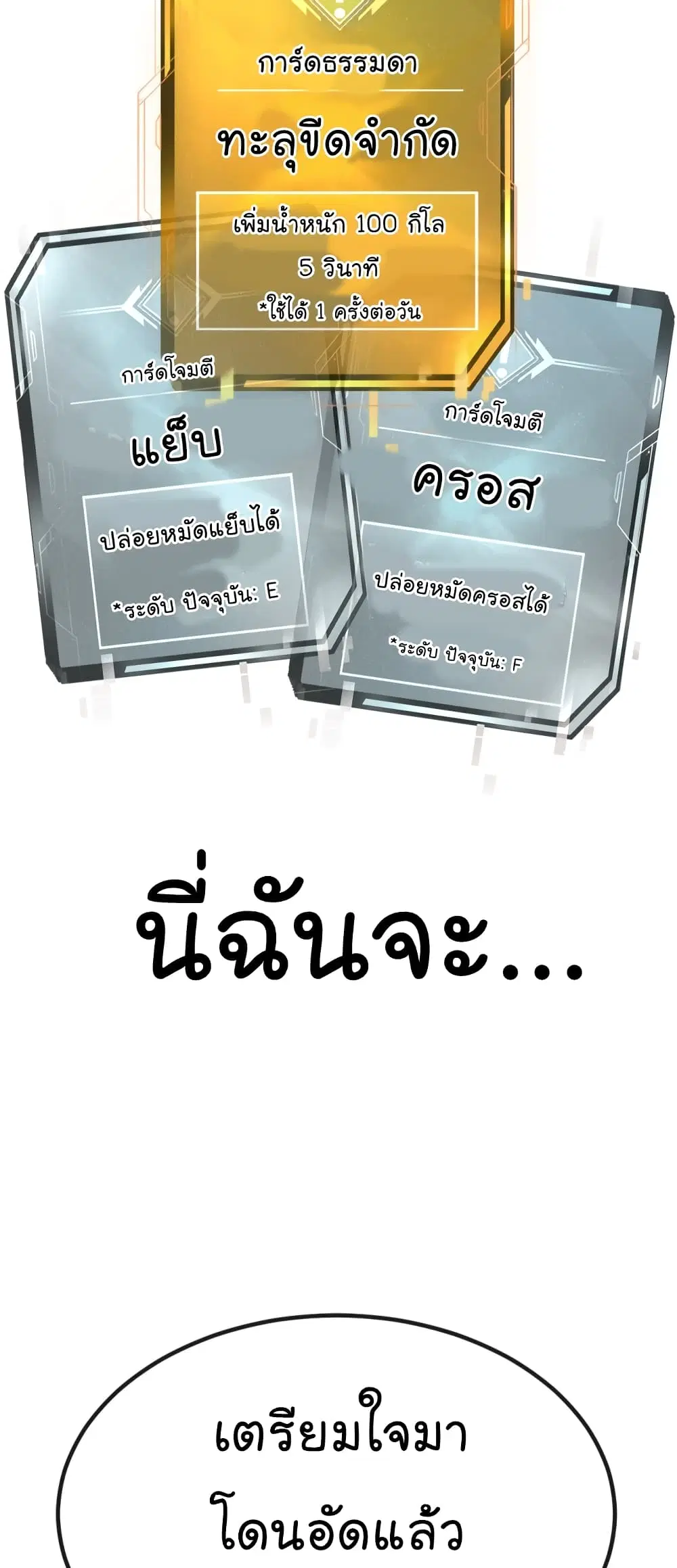 หน้า 96 จาก 101
