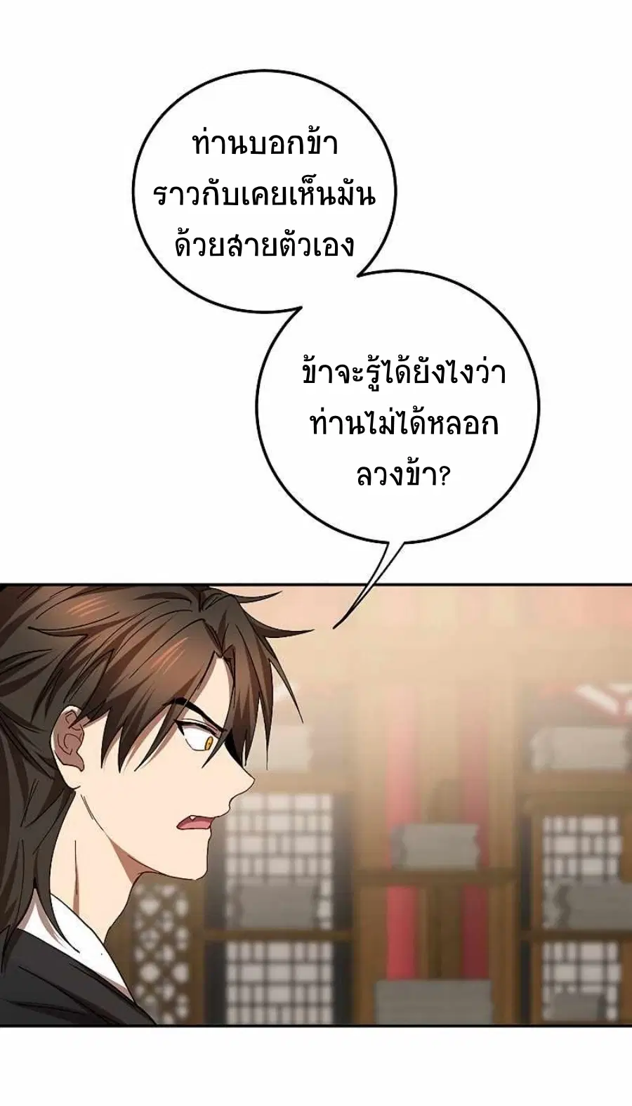 หน้า 55 จาก 65