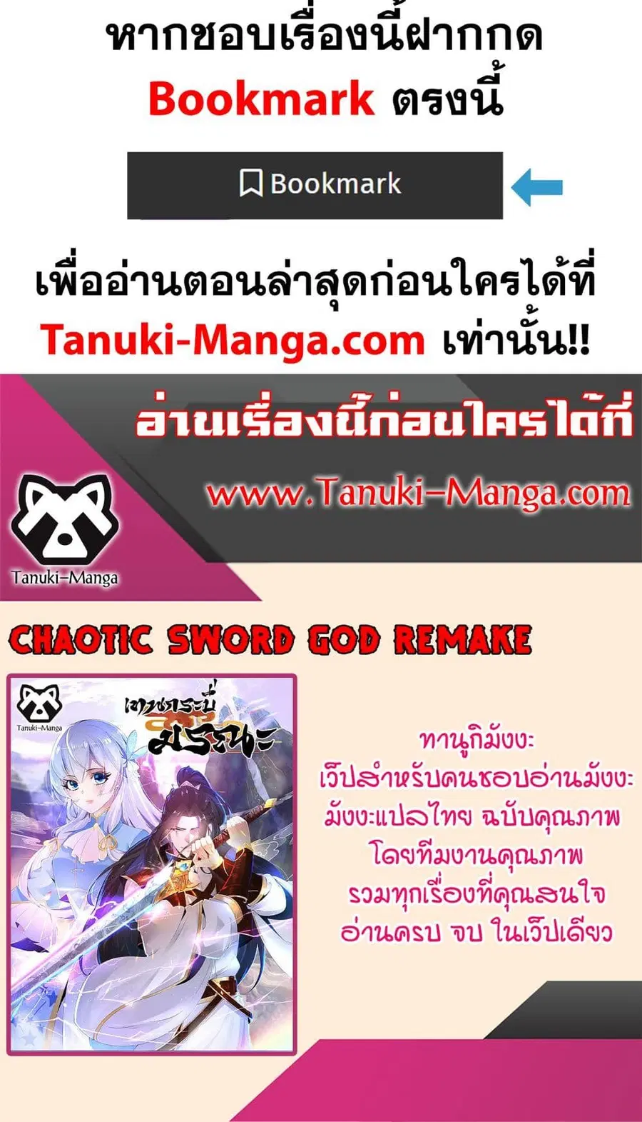 หน้า 30 จาก 30