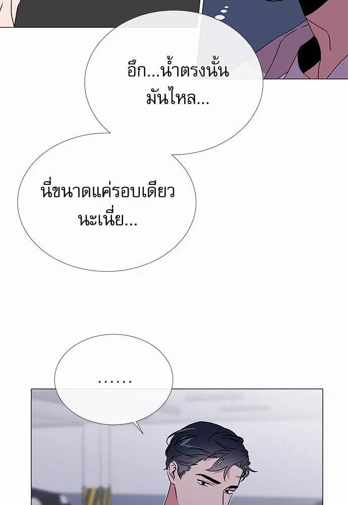 หน้า 14 จาก 73