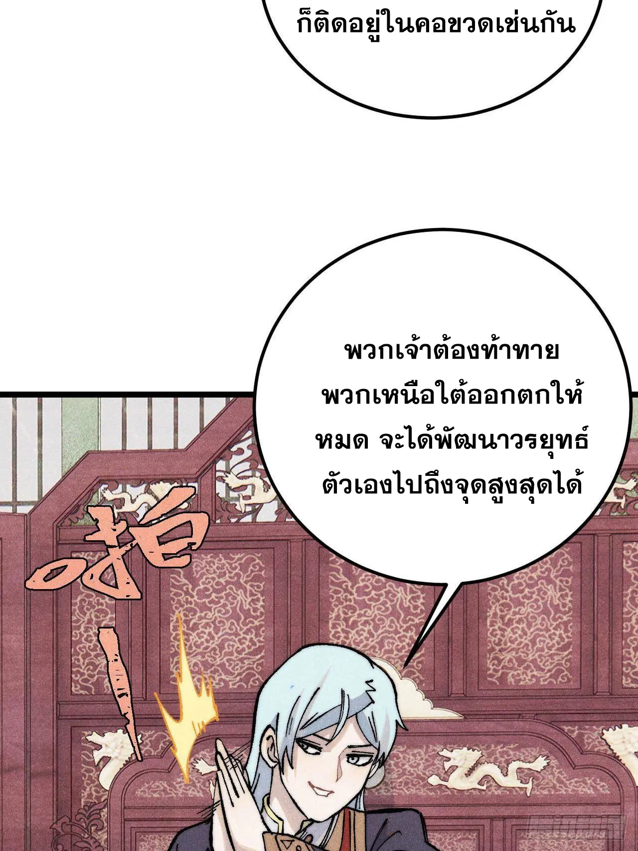หน้า 51 จาก 86