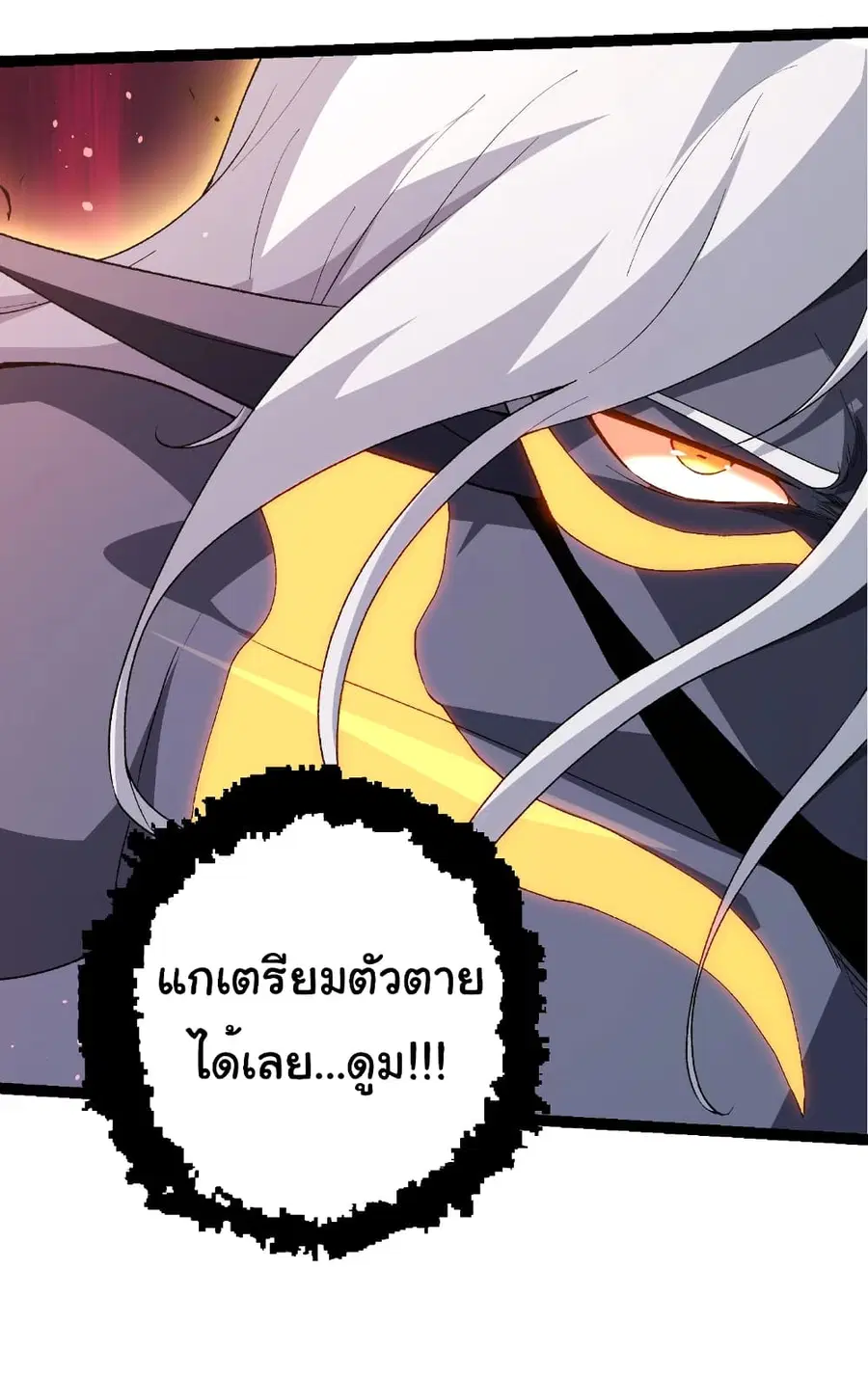 หน้า 32 จาก 32