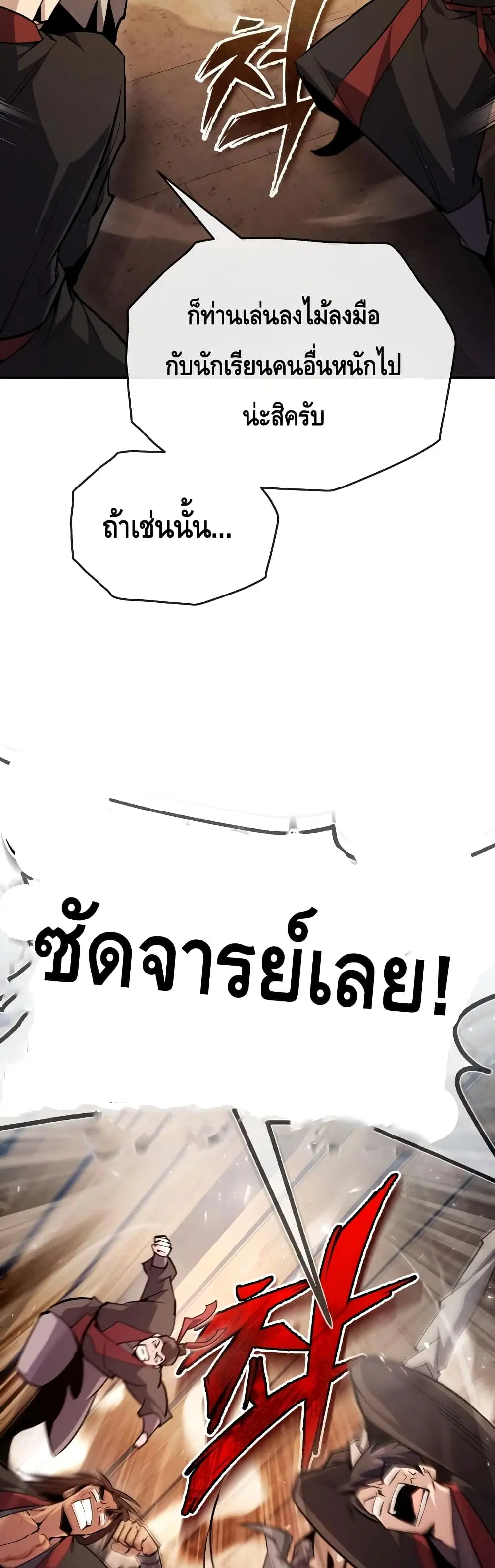 หน้า 52 จาก 72