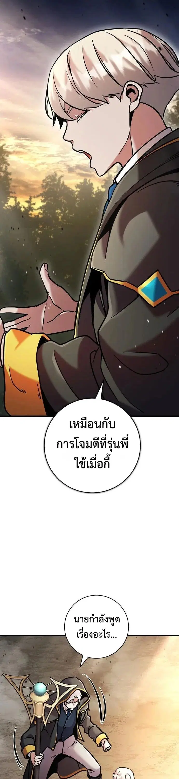 หน้า 15 จาก 66