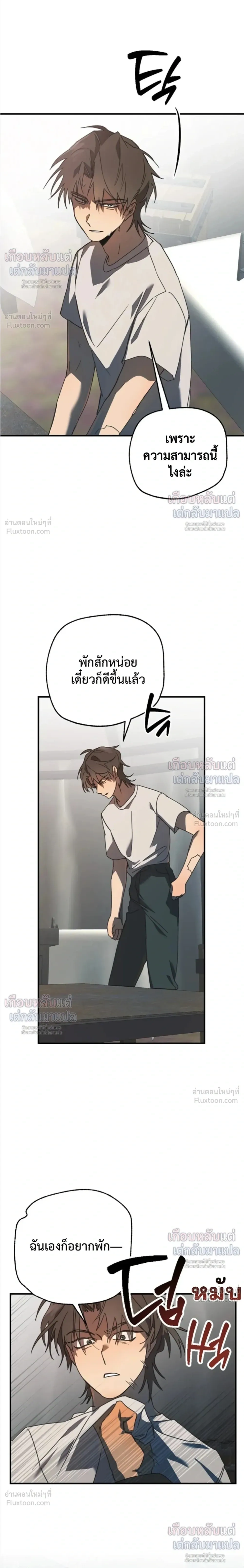 หน้า 18 จาก 23