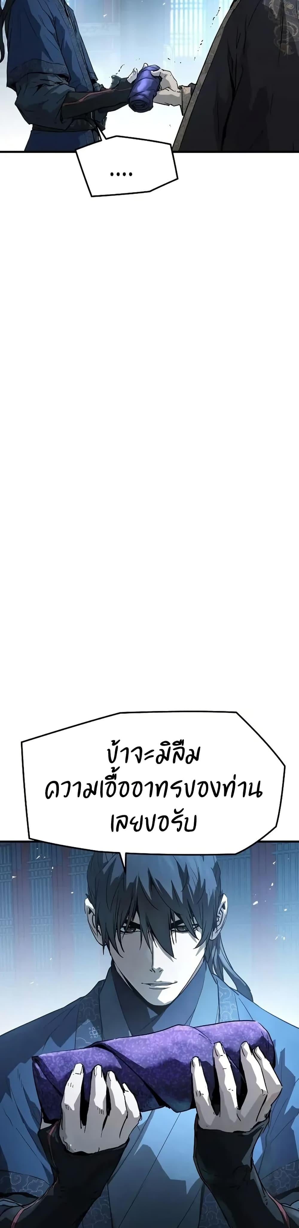 หน้า 25 จาก 50