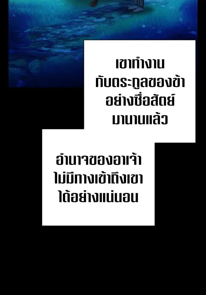 หน้า 52 จาก 201