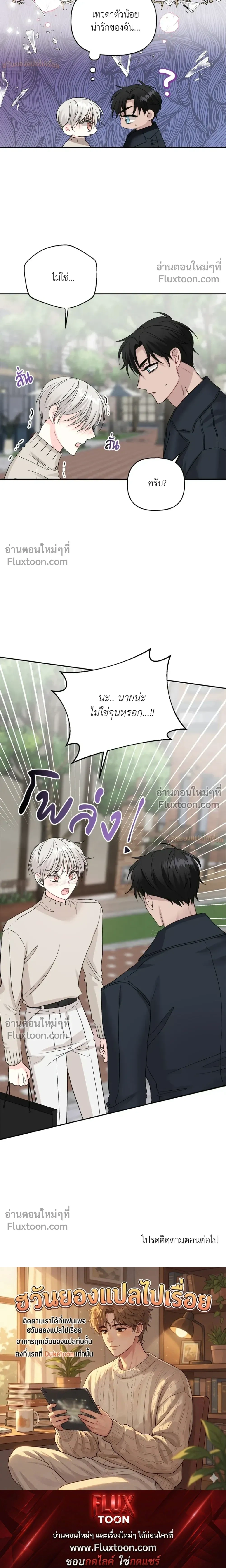 หน้า 27 จาก 27