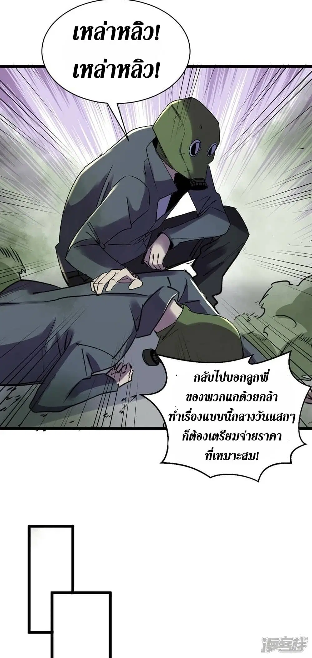 หน้า 24 จาก 34