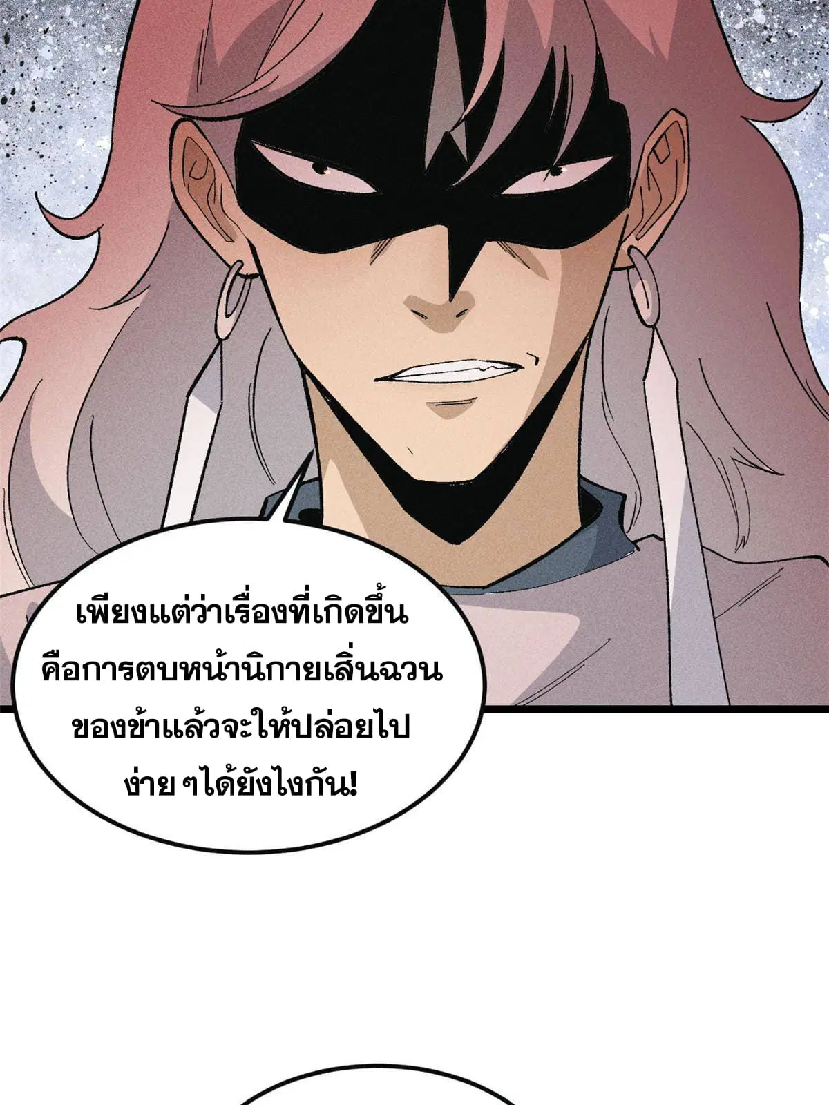 หน้า 21 จาก 74
