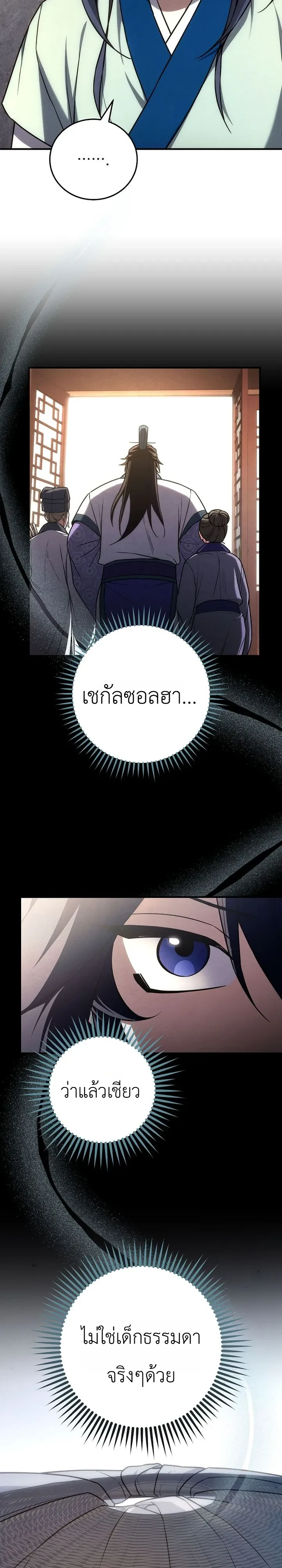 หน้า 19 จาก 41