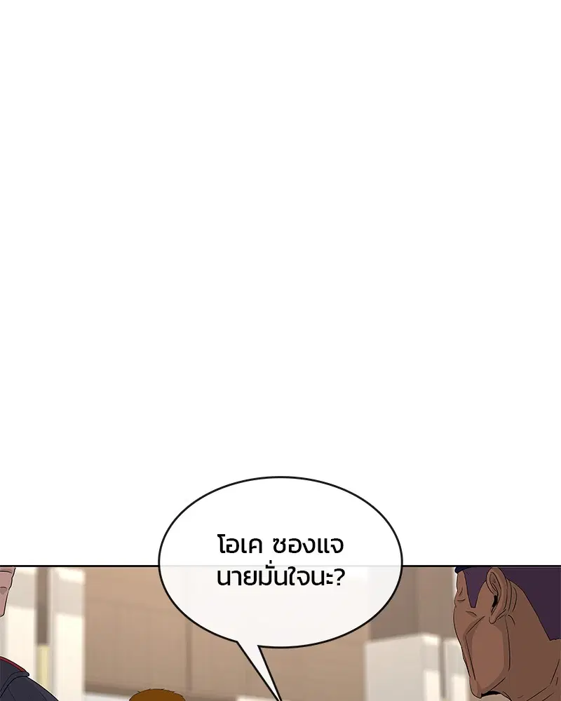 หน้า 61 จาก 109