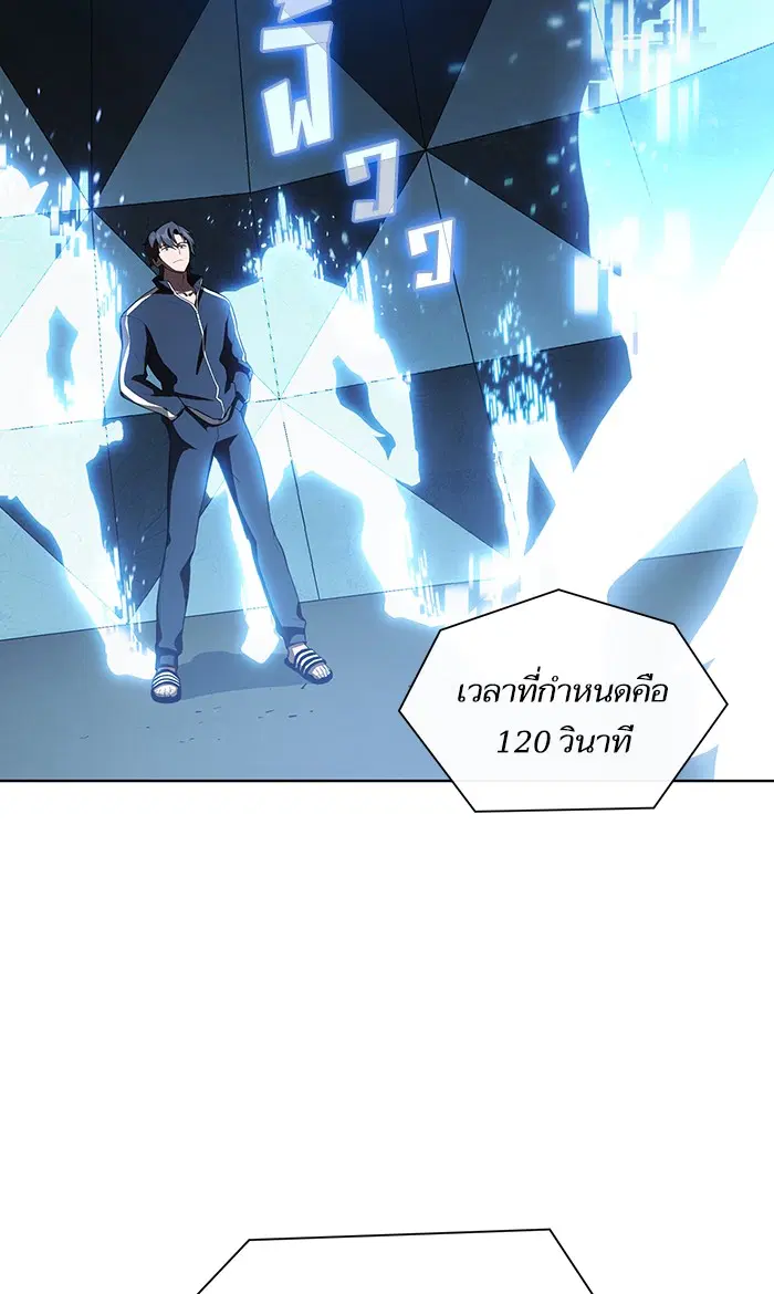 หน้า 89 จาก 90