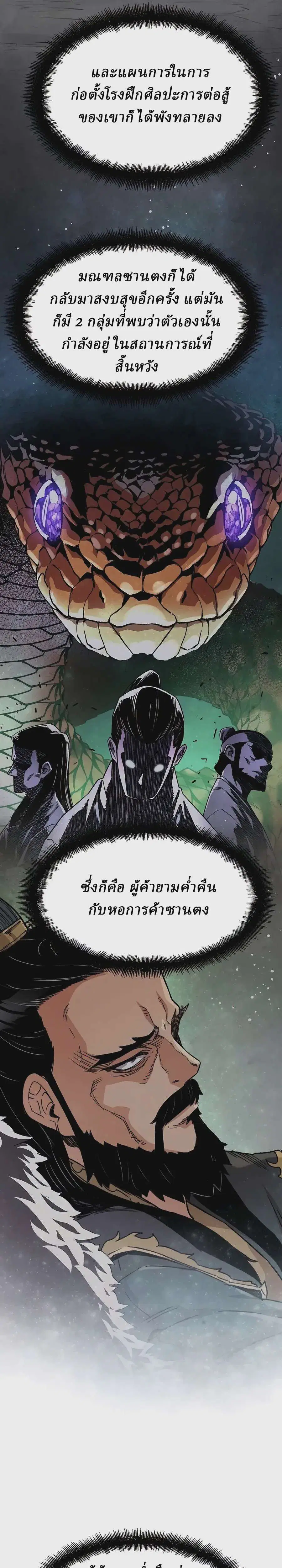 หน้า 22 จาก 44