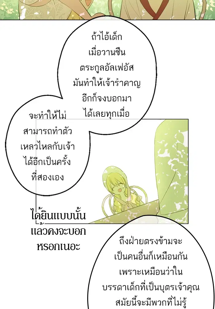 หน้า 65 จาก 68