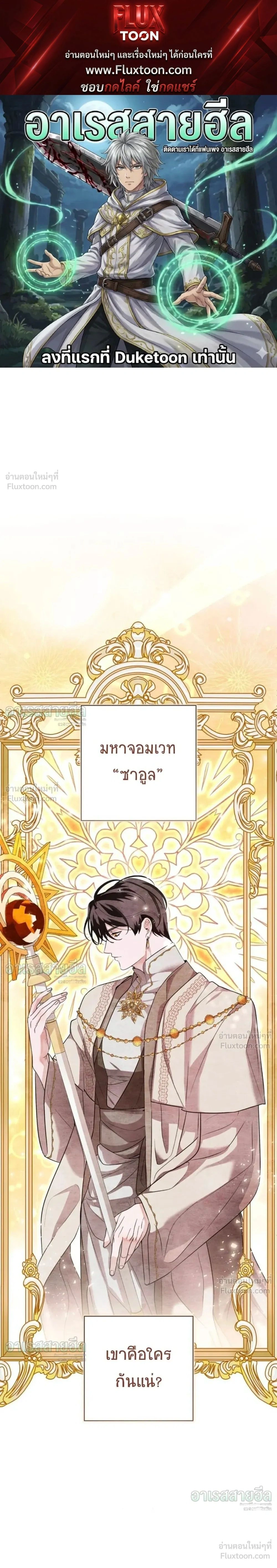 หน้า 1 จาก 31