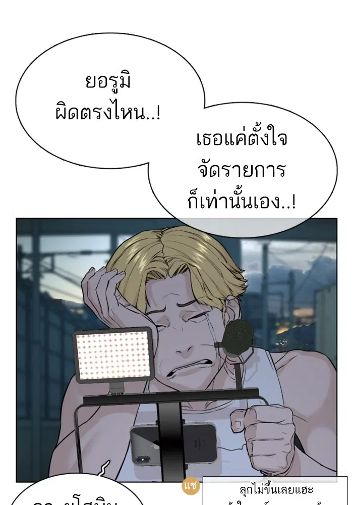 หน้า 82 จาก 156
