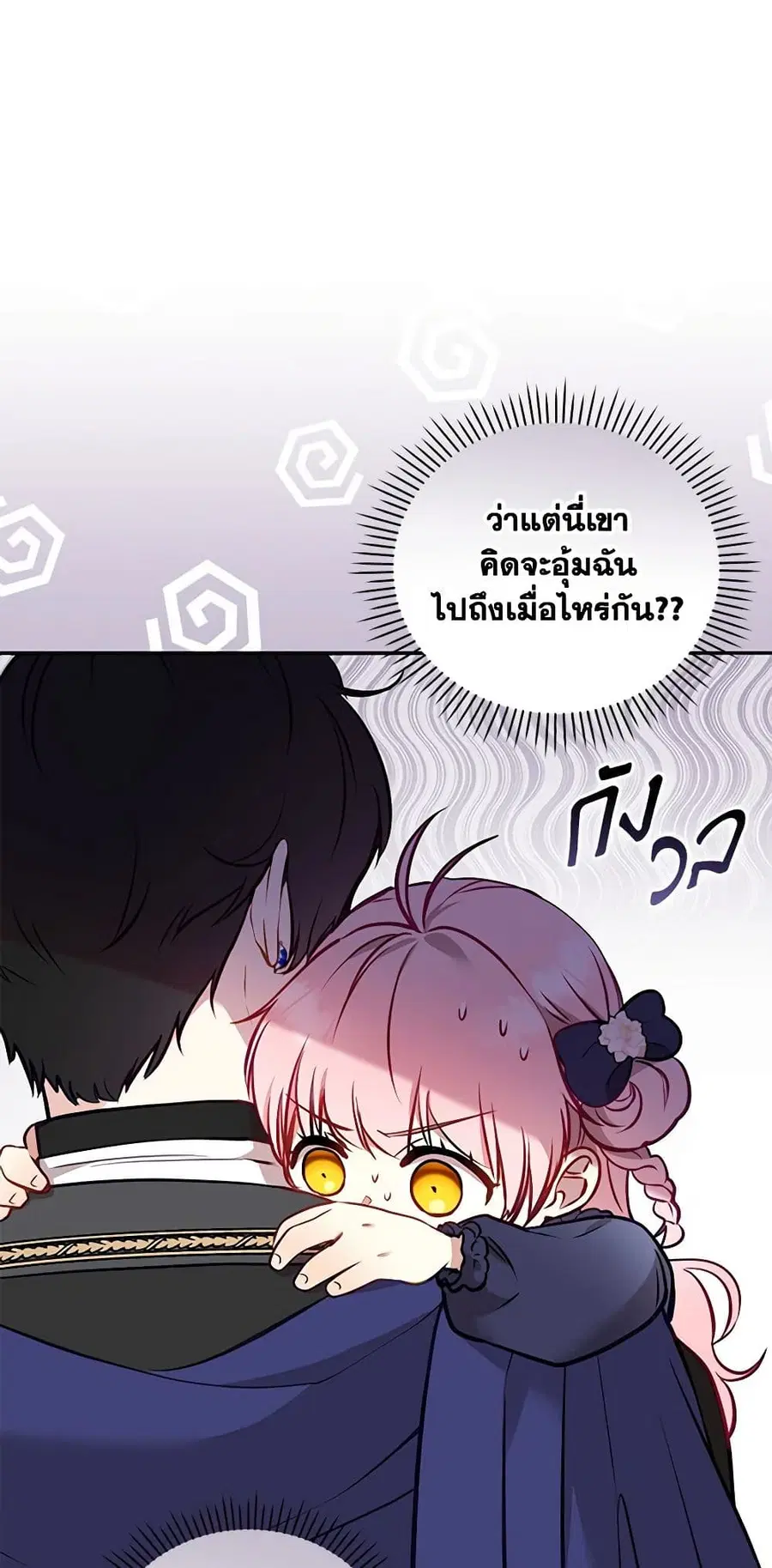หน้า 47 จาก 57