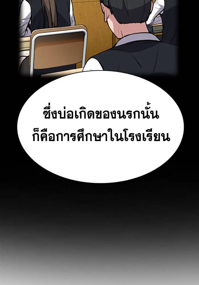 หน้า 79 จาก 124