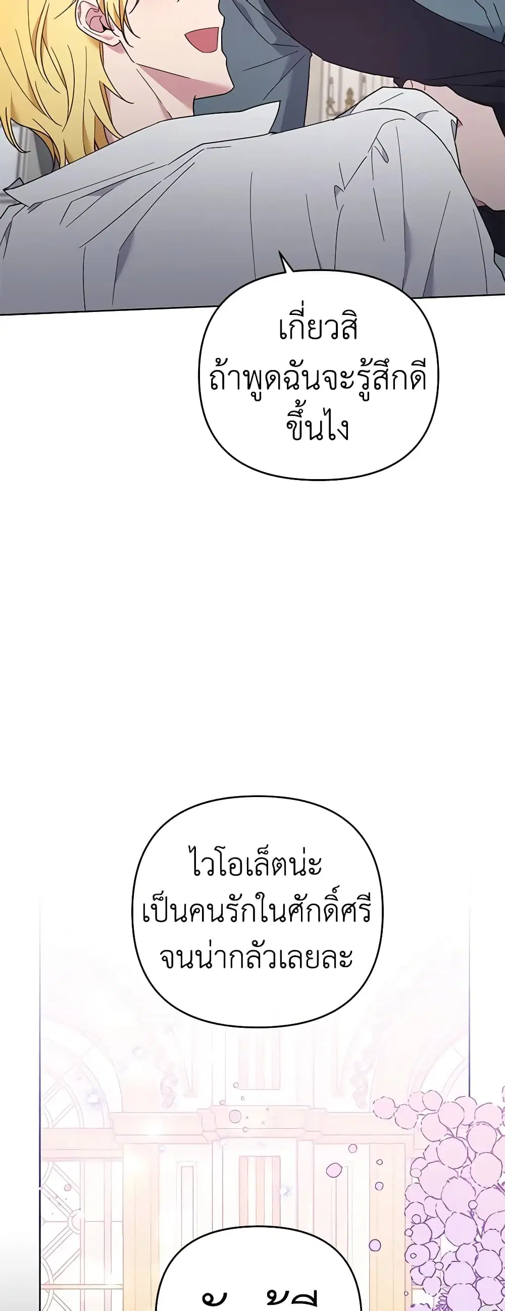 หน้า 41 จาก 46