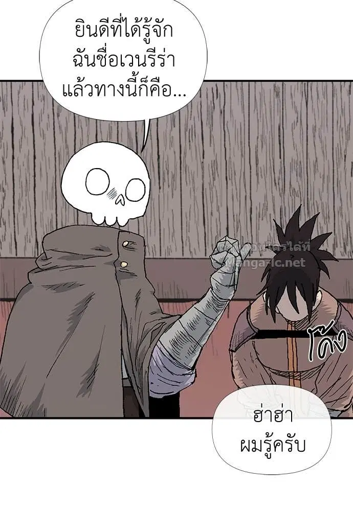 หน้า 13 จาก 119