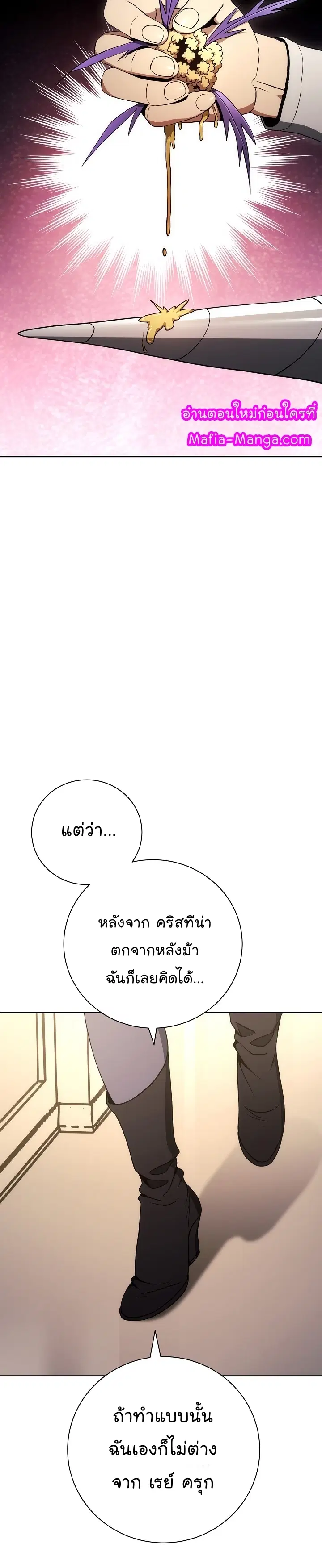 หน้า 5 จาก 47