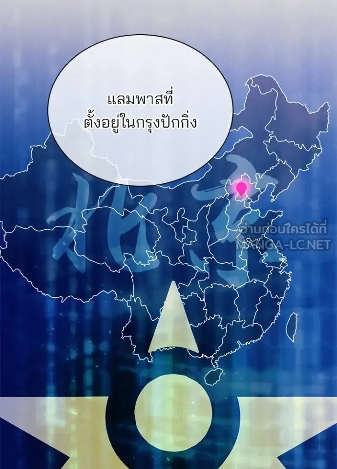 หน้า 34 จาก 173