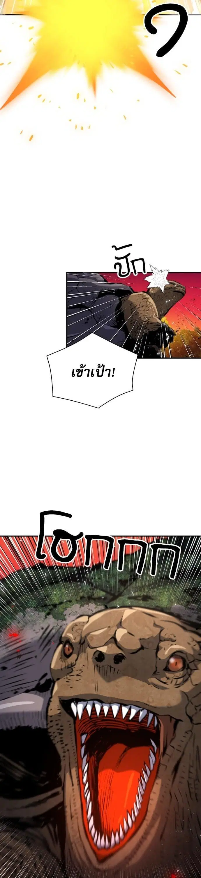 หน้า 48 จาก 49