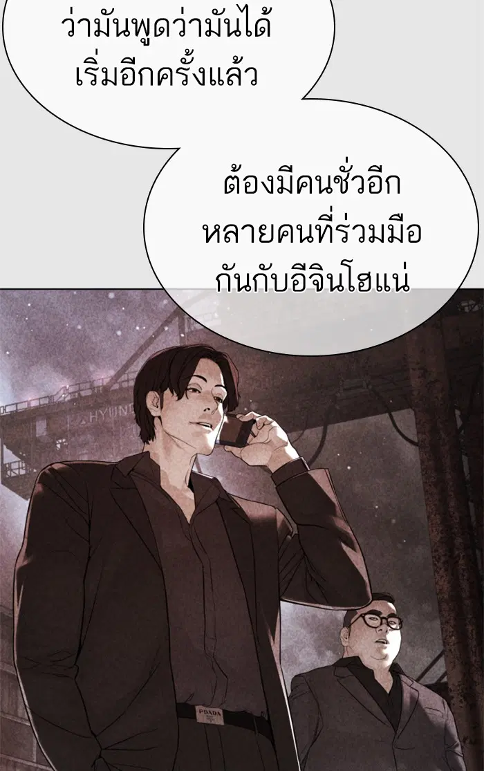 หน้า 65 จาก 162