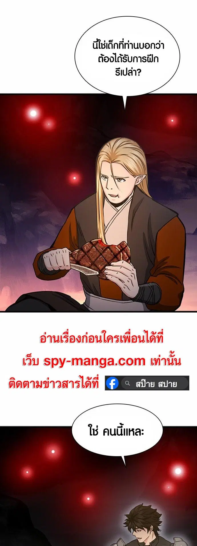 หน้า 46 จาก 68