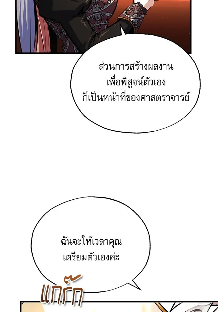 หน้า 113 จาก 133